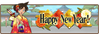 NewYear banner.png