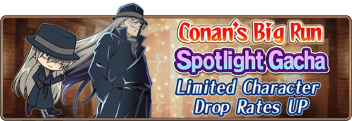 ConanRunnerWiki