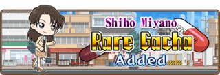 ShihoMiyanoRareGachaAdded banner.png