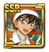 [Xmas] Shinichi Kudo