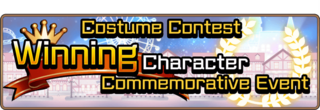 CostumeContest banner.png