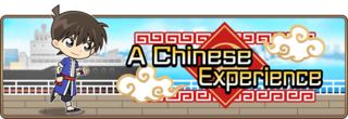 Chinese banner.png