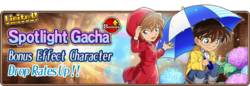 RainySeason gacha.png