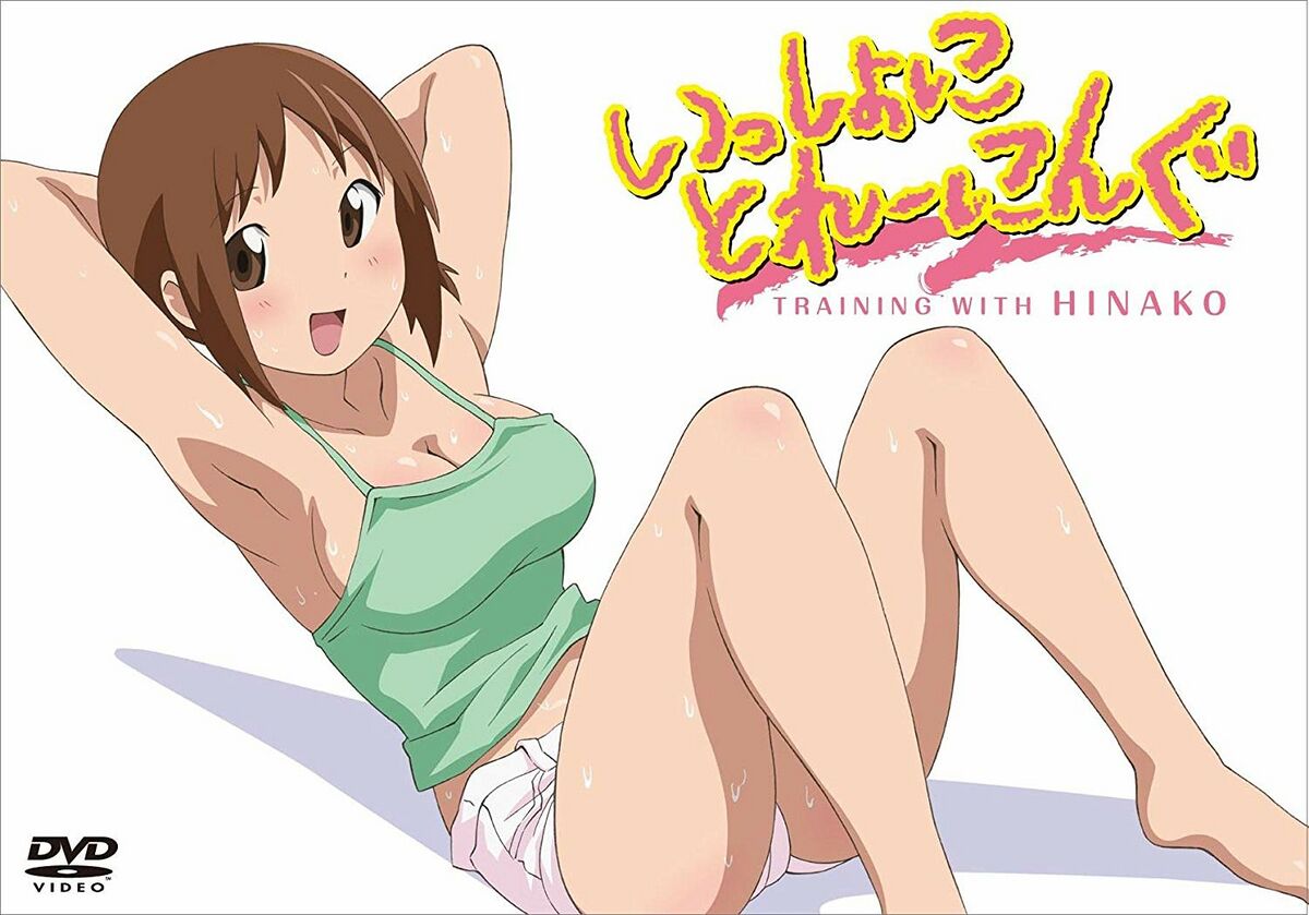 Isshoni Training Training with Hinako Drawn Feet Wiki