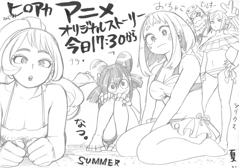 File:Episode 104 Sketch.png