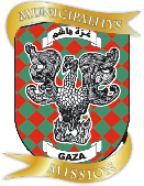 Gaza coat.png