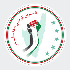 Palestine National Guard emblem.png