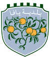 Jaffa coat of arms.png