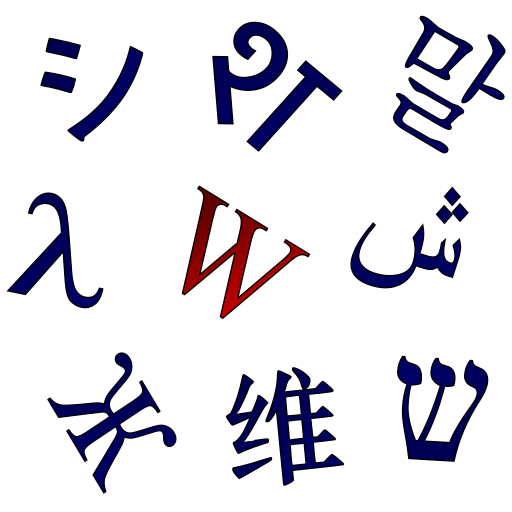 File:Wiktionary-logo-en-v2.svg - Hârn