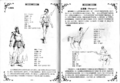 Chinese Artbook-180.png