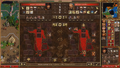 Thumbnail for version as of 20:17, 19 January 2026