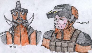 Heroes: Gideon, Mordecai