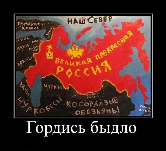 РФ — Гуляйполе