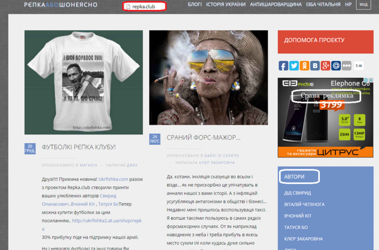 Поточний інтерфейс сайту