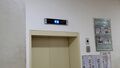 Overhead landing floor indicator with LCD display.