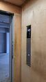 Partial height KDS 220 COP with a dot matrix display.