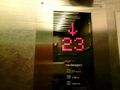 Typical Korean ThyssenKrupp interior floor indicator, usually found in elevators that were installed between the mid 2000s and mid 2010s.