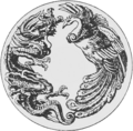 Thumbnail for version as of 07:18, 11 March 2016