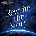 内藤秀一郎・山口貴也・青木瞭-Rewrite the story-20230114 161226.jpg