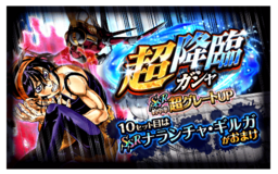 Narancia Ghirga Banner.png