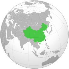 A map depicting the location of the Republic of China in East Orientia and in the World.