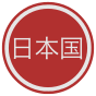 Emblem of Japan