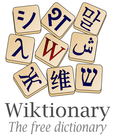 File:Wikimedia-logo-wikitionary.svg