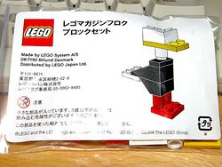 Lmg003-LEGO Japan Ostrich.jpg