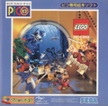 Thumbnail for version as of 01:49, 4 October 2025