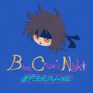 Blue Crow's Night album cover