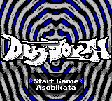 Drymouth Title Screen.PNG