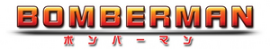 Bomberman 3DS Logo.png