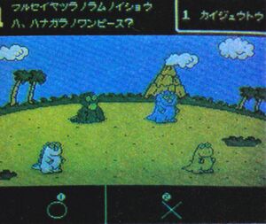 1987 - Pocket Zaurus Quiz World screenshot.jpg