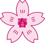 Sakura's logo