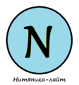 Nityanica-lite logo.png