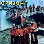 ВИА "ОРИЗОНТ"