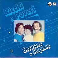 RICCHI e POVERI – Богатые и бедные