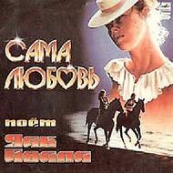 Яак ЙОАЛА