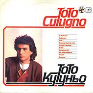 Toto CUTUGNO – Тото Кутуньо