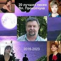 Prokopchuk 2024-05.jpg