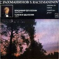 С. РАХМАНИНОВ. Соната N1. Пьесы