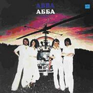 ABBA – Arrival