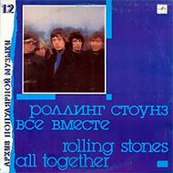 Архив популярной музыки (12) – ROLLING STONES – All Together