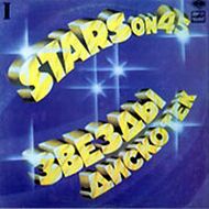 Stars On 45 (2)