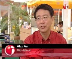 Alex Au, mooter of the concept of The Quarterly