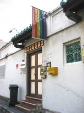 Tantric Bar proudly hanging the rainbow flag above its entrance.