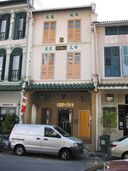 The shophouse in which Caprice is located.