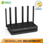 360 Home Firewall 5 Pro.jpg