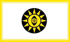 Celestial new Flag.png