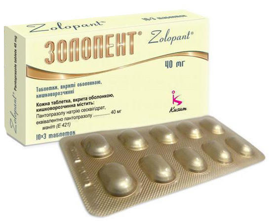 Add.ua-zolopent-40-mg-tabletki-№30-32.jpg